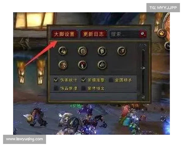 魔兽世界国服：聊天框图标移动攻略