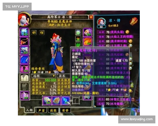 魔兽世界怀旧服：法师主宰大地图，探索未知领域